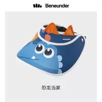 蕉下-天际系列漫游儿童防晒空顶帽