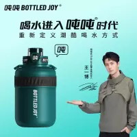 暖吨吨墨绿保温杯子 500ml[双盖版]