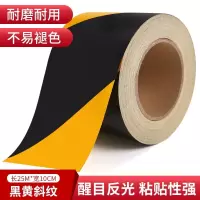 WAHL 黑黄斜纹反光条警示胶带 宽10cm长25米 单位:卷 仅限广西