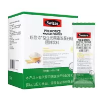 Swisse 益生元燕麦双蛋白粉 21条装 315g