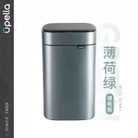 优百纳轻奢家用智能感应垃圾桶 电动带盖不锈钢锂电版 客厅卧室