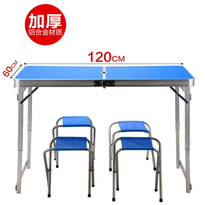 鲁岚淇峰方管折叠桌一桌四椅(120*60cm)