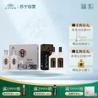 金沙钻石五星双瓶装 +习酒银质礼盒