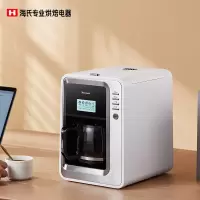 海氏(Hauswirt)HC66 全自动磨豆美式咖啡机家用 豆粉两用 自动磨豆 可拆卸部件 可调浓度