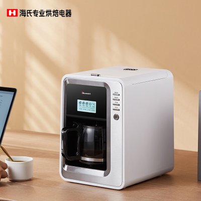 海氏(Hauswirt)HC66 全自动磨豆美式咖啡机家用 豆粉两用 自动磨豆 可拆卸部件 可调浓度