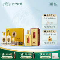 金沙1985单瓶 +习酒金质礼盒