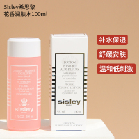 Sisley 希思黎花香润肤水100ml 清爽补水 爽肤水 化妆水补水,有效期至2024.2