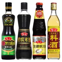 鲁花 四喜来财 盒装调味品 厨房调料