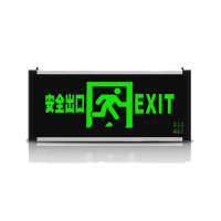 百士安 新国标LED消防应急灯安全出口疏散指示灯楼层层显标志照明灯 安全出口[单面]