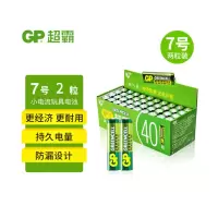 超霸5号电池40粒五号碳性干电池