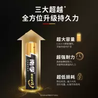 南孚(NANFU)LR03-2B 7号 碱性电池 (2粒装)