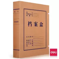 得力(deli) 牛皮纸档案盒 63208 -60mm 黄色 10个/包 单包装
