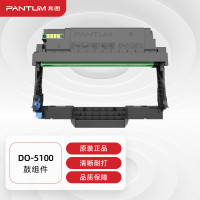 奔图(PANTUM)-DO-5100原装硒鼓组件不含粉盒 适用奔图 BP5100DN/BP5100DW 30000页