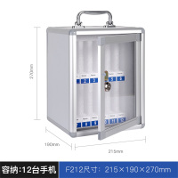 易企采 12位手机保管箱铝合金带锁壁挂员工公司会议手机收纳盒手机存放柜
