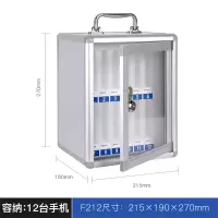 易企采 12位手机保管箱铝合金带锁壁挂员工公司会议手机收纳盒手机存放柜