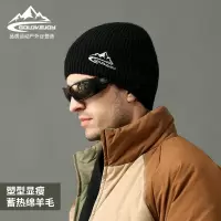 冬季保暖毛线针织帽防寒户外出行滑雪加厚羊毛冷帽防风帽子DMZ93