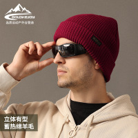 新款秋冬羊毛针织帽男户外保暖冷帽加绒加厚毛线帽子DMZ104