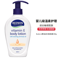 Redwin维特护月见草维生素E润肤霜ve霜 滋润乳液面霜身体乳妆前乳 护手霜 月见草身体乳 400ml/瓶