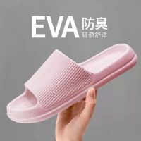 启乐驰 拖鞋 浴室拖鞋 女 36—39码