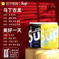 SUP潮牌网红车载香薰汽车香水高档男士专用高级香氛固体香膏