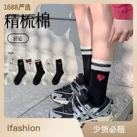 黑白潮流运动中筒袜精梳棉刺绣透气吸汗日系ins潮棉质长筒袜