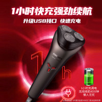 飞利浦(PHILIPS)剃须刀电动刮胡刀旅行便携式 全身水洗1小时快充进口刀头胡须刀 S1213