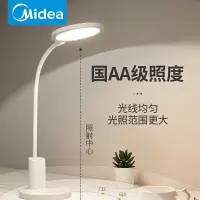 美的(Midea) 国AA级LED台灯宿舍书桌学生学习专用阅读床头灯充插用 Q3双A护眼台灯 自动感光