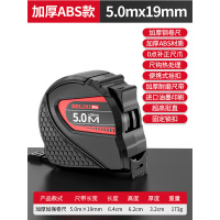 小窝厘 德力西卷尺5米家用钢尺量尺