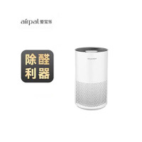 爱宝乐(airpal)(airpal) 空气净化器家用 除甲醛 除雾霾 除烟尘小型便利净化器 AP220