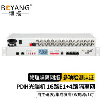 博扬PDH光端机(120公里) BY-16E1-4EY-120KM