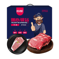 恒都 国产原切谷饲牛排礼盒 A款