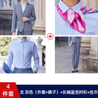 林展新款中国电信营业厅工作服套装(外套+裤子+长袖蓝色衬衫+丝巾)尺码S-4XL备注