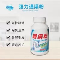 鸿天力 通渠粉 碱性 管道疏通剂 400克 单位:瓶 (35瓶起购)