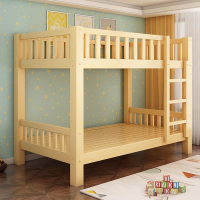 国标全实木上下铺双人床 员工宿舍高低子母床 两层儿童上下床双层床 1000*2000mm(带上下床垫)