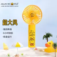 几素 FA21(2000mAh) 手持风扇(H)