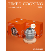 欧锐铂 ORB-863 叮当-不锈钢三层蒸锅(H)