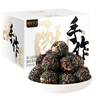 黑芝麻丸红枣核桃枸杞丸孕妇手工糕点零食1000g小吃无糖精高端零食软糯
