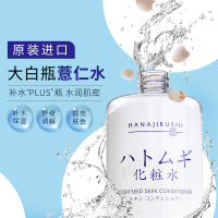 花印 薏苡仁化妆水500ml (H)