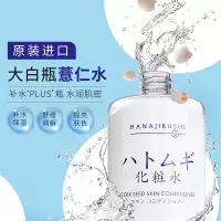 花印 薏苡仁化妆水500ml (H)