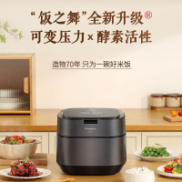 松下(Panasonic)饭之舞电饭煲3L五段IH变频加热电饭煲 家用电饭锅2-6人 备长炭加厚铜釜 SR-HZ102