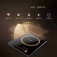 美的(Midea) 美的电磁炉HT2218HM 单台装