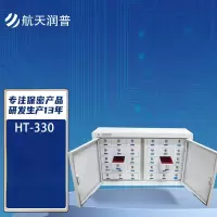 航天润普 HT-330手机屏蔽柜 双开门落地式阻断柜 物理阻断手机信号
