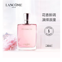 兰蔻(LANCOME) 清新持久香氛花果木质香调 奇迹香水