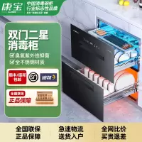 [政府补贴]康宝(Canbo)消毒柜嵌入式 大容量厨房碗筷餐具杯具婴儿奶瓶紫外线二星级高温 消毒XDZ118-EN322
