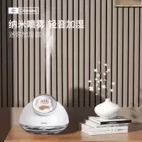 西莱森迷你加湿器CP-WH2 118*125*94mmABS + PP
