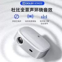 夏新C98超高清投影仪家用客厅支持4K自动对焦智能投影机卧室酒店办公杜比音效5GWiFi 旗舰标配 官方标配
