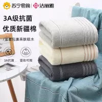 洁丽雅浴巾全纯棉女家用大人洗澡吸水速干不掉毛加厚男款裹巾