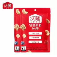 沃隆175g 每日坚果A 成人款(乐享装)