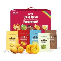 江中猴姑饼干彩虹装(720g)