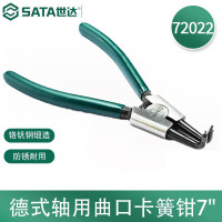 钳子\夹子 世达/SATA 72022 卡簧钳